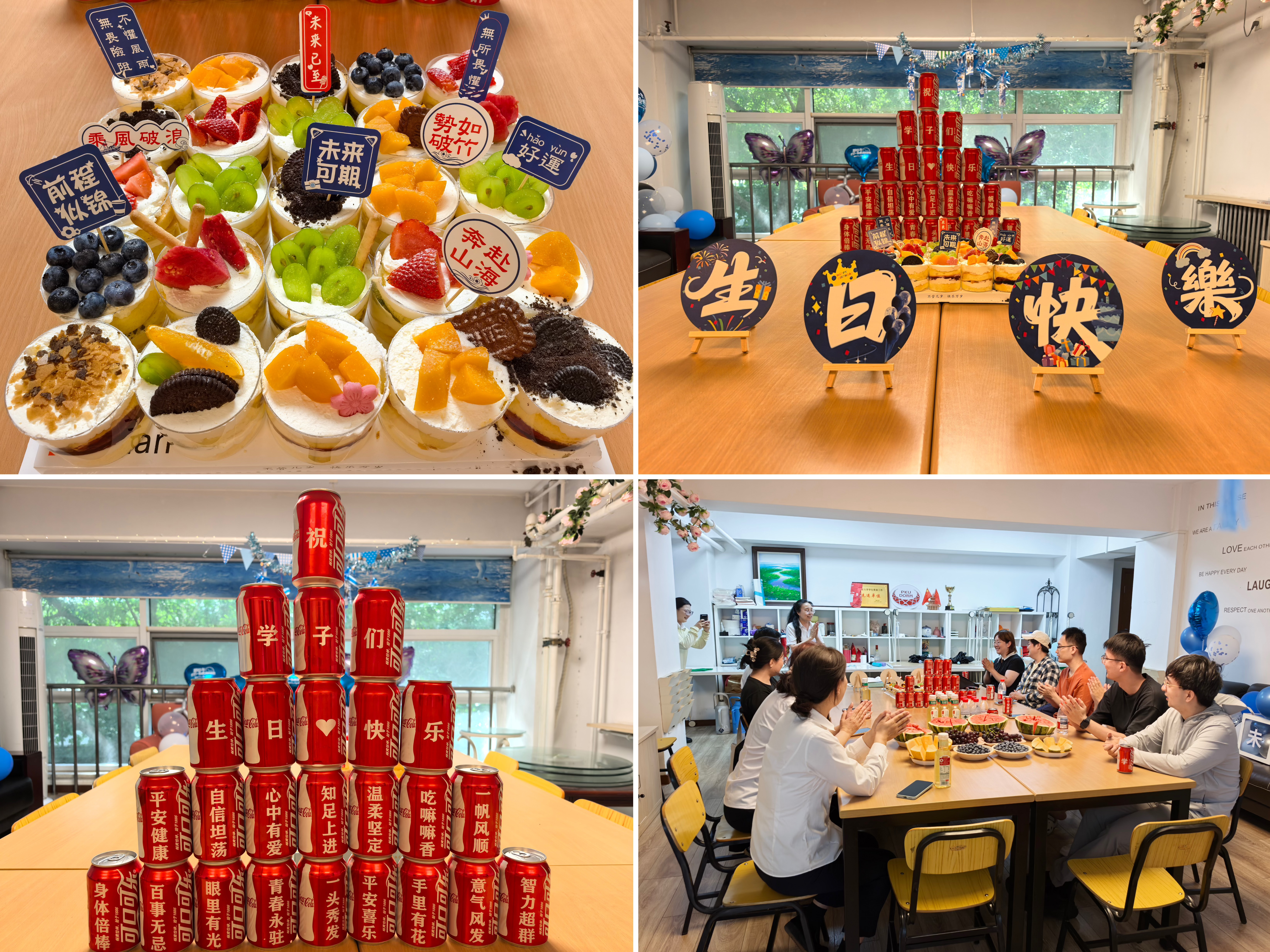 图片20-23.jpg 图片20-23.jpg